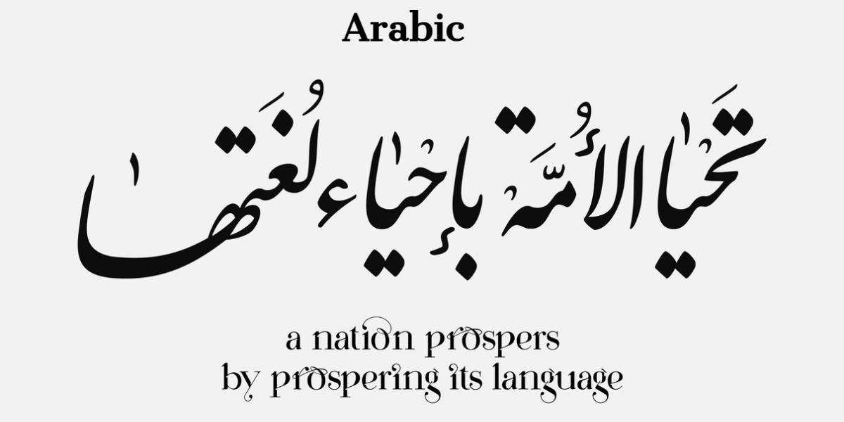arabic