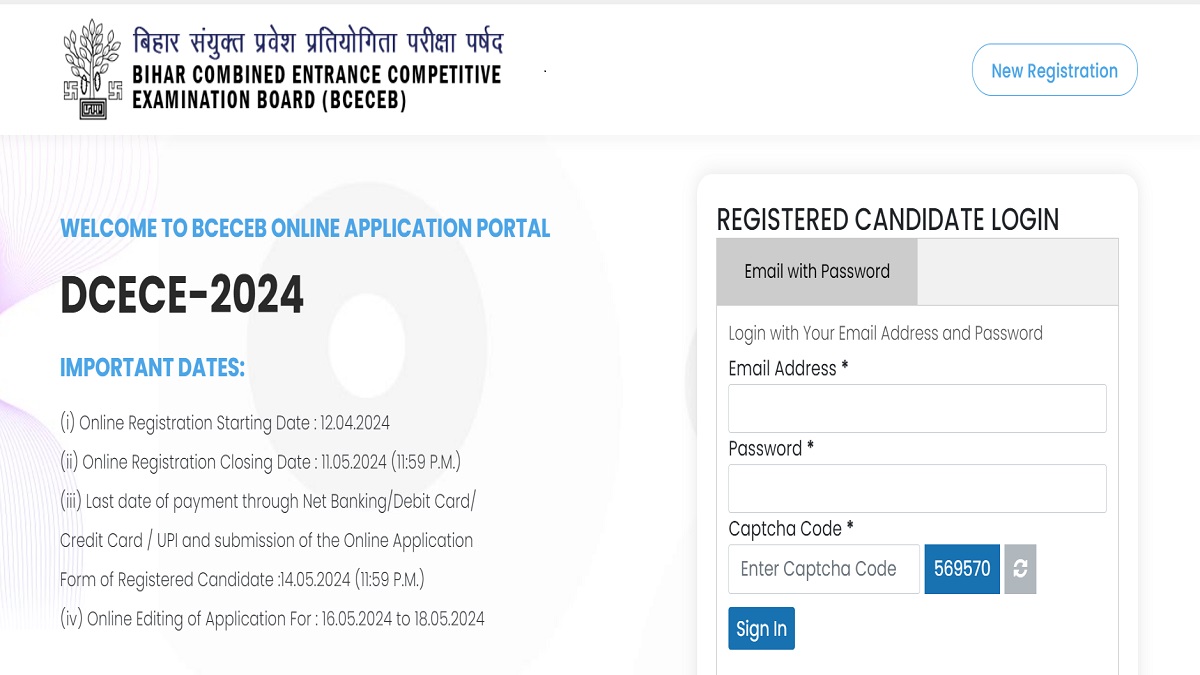 Bihar DCECE 2024 Application Form Last Date
