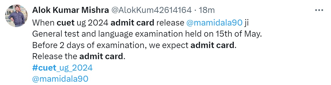 CUET Admit Card 2024