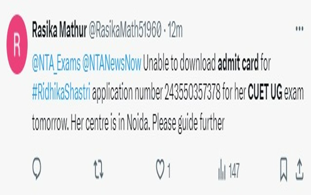 CUET Admit Card Download Issue