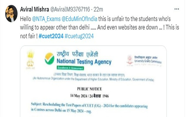 CUET 2024