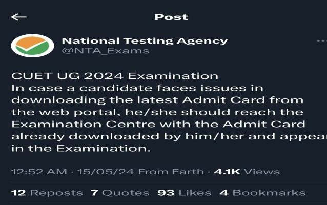 CUET Admit Card 2024