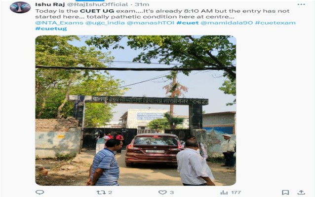 CUET 2024 Exam Centre