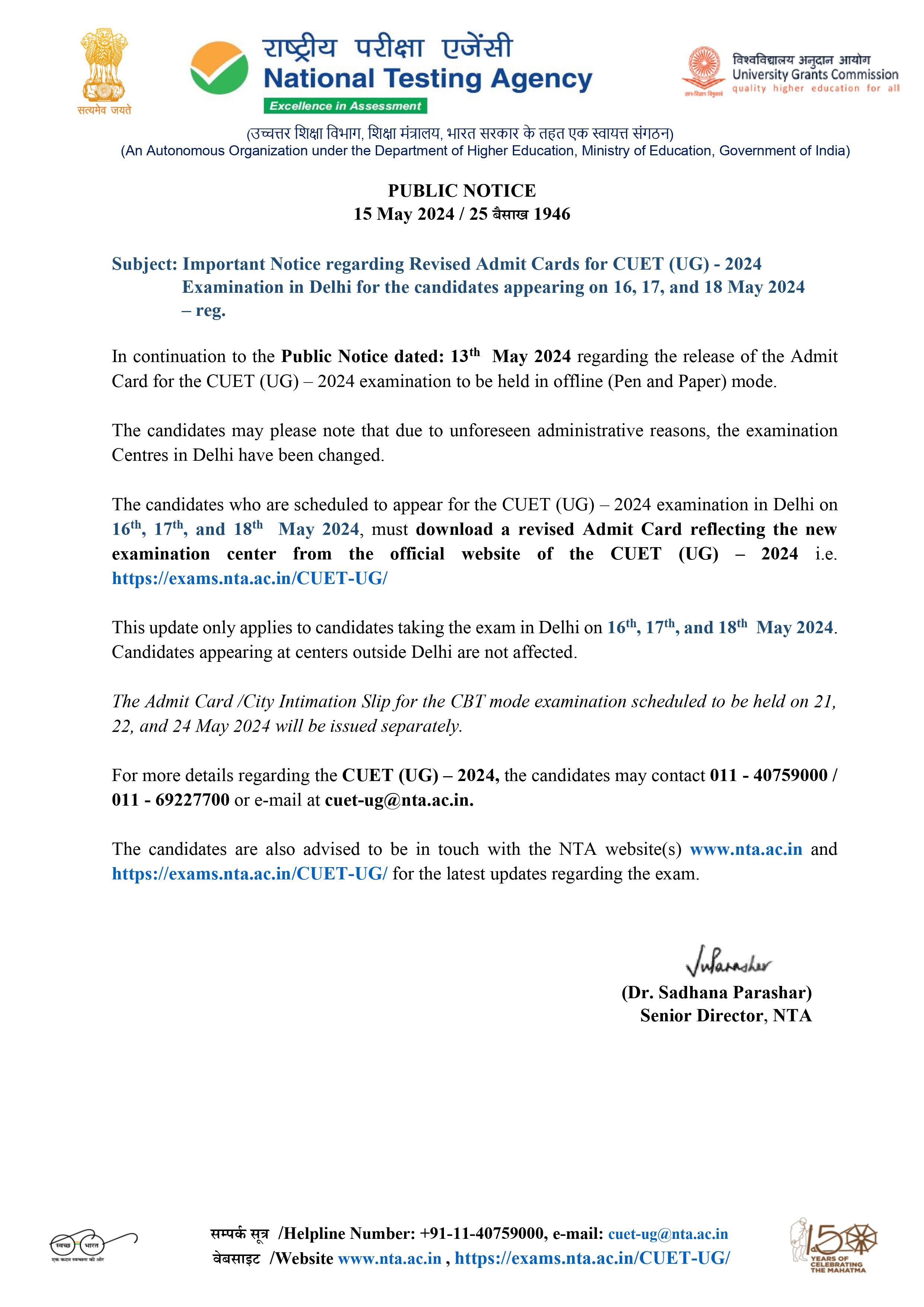 CUET Admit Card 2024 Delhi