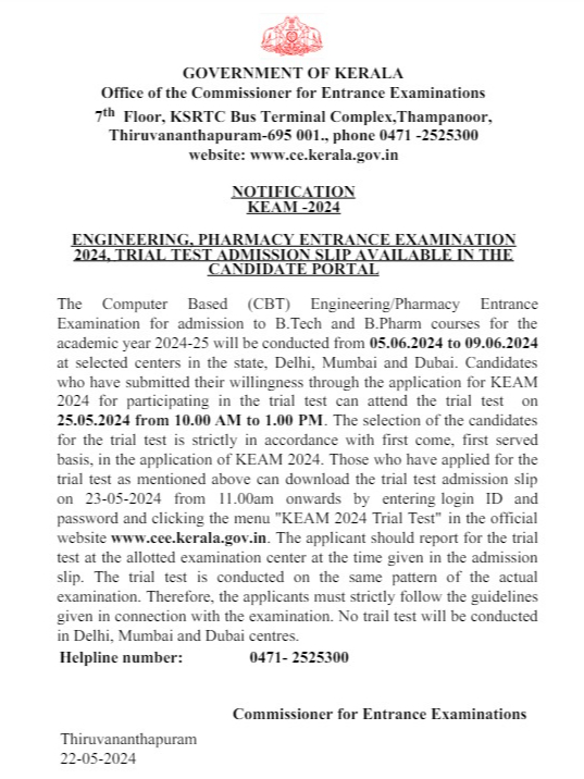KEAM 2024 trial test admission slip out