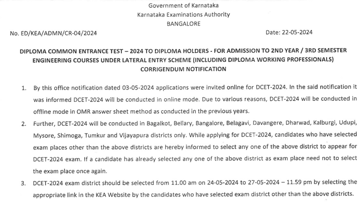 DCET 2024 Exam Schedule