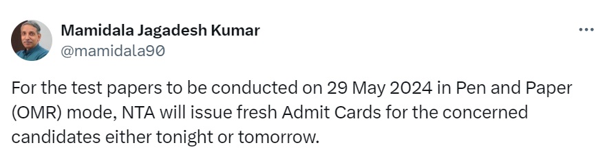 CUET UG 2024 Admit Card