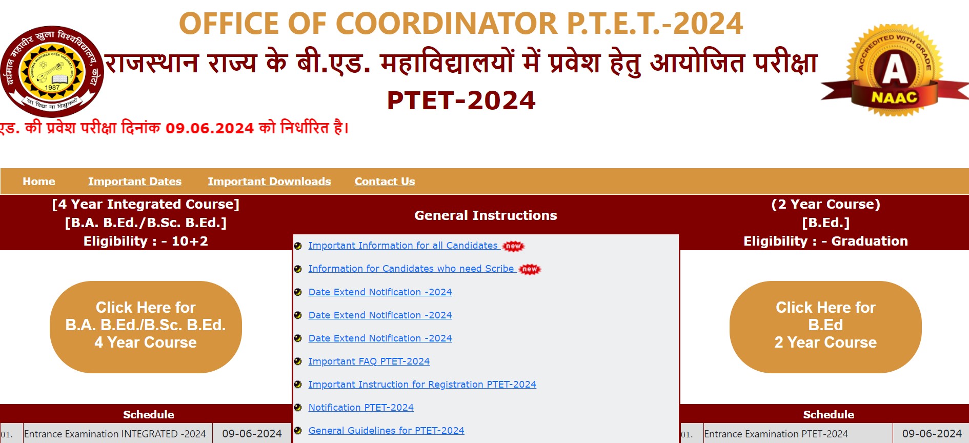 Official page where the PTET admit card will be released