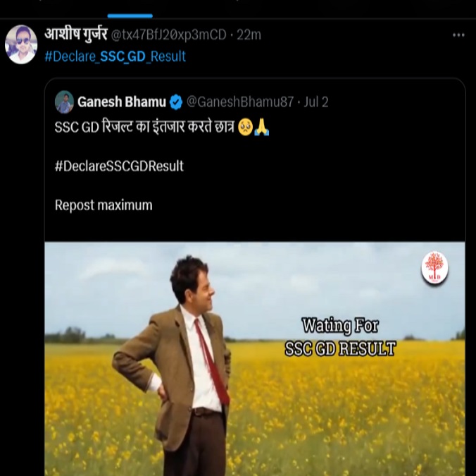 SSC GD result awaited 