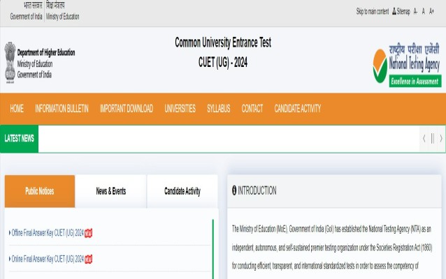 CUET Official Website