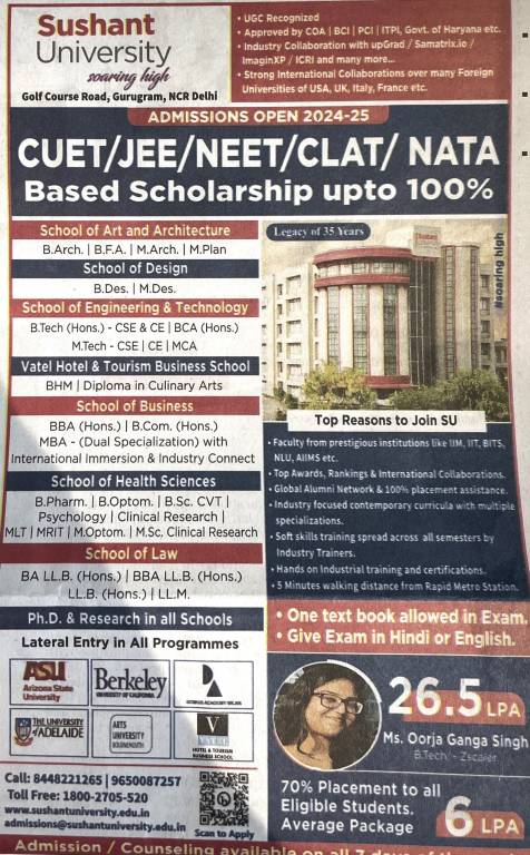 Sushant University scholarships