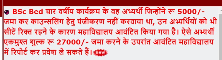 Notice from official website