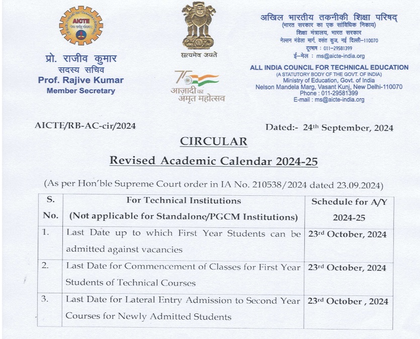 AICTE Academic Calendar 2024-25 Revised