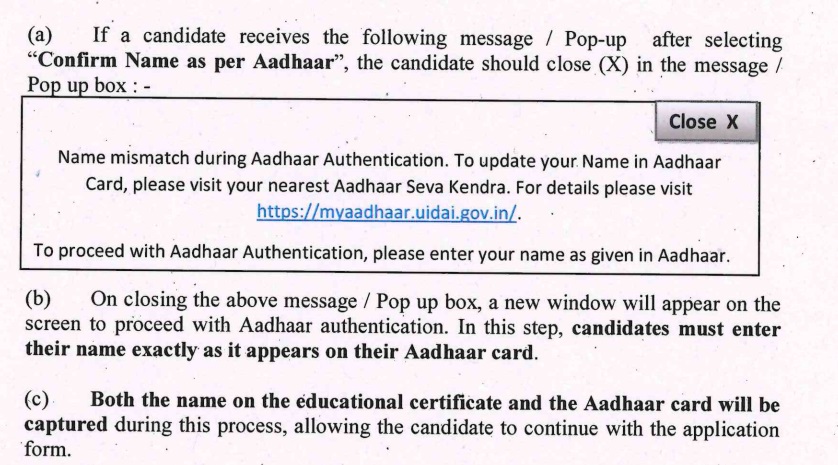 Aadhar Card Mismatch
