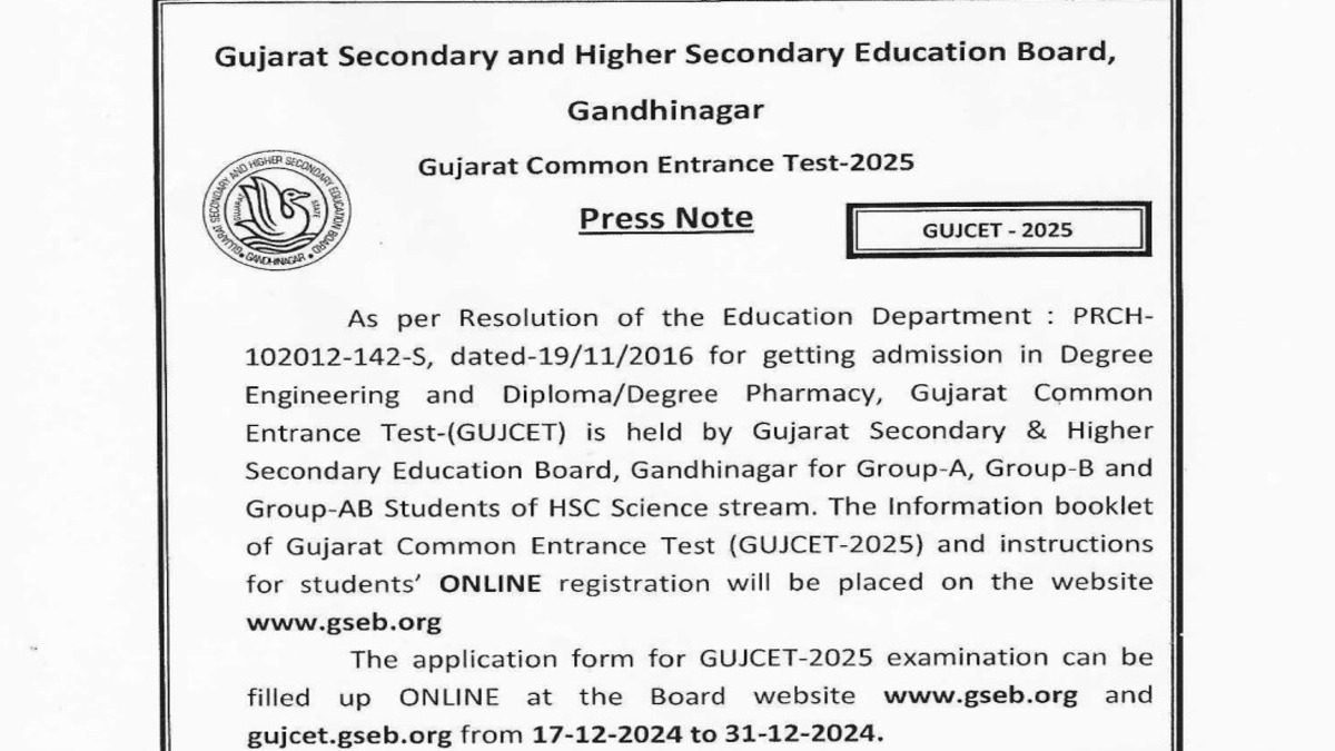 GUJCET-2025-Application-Form-Date
