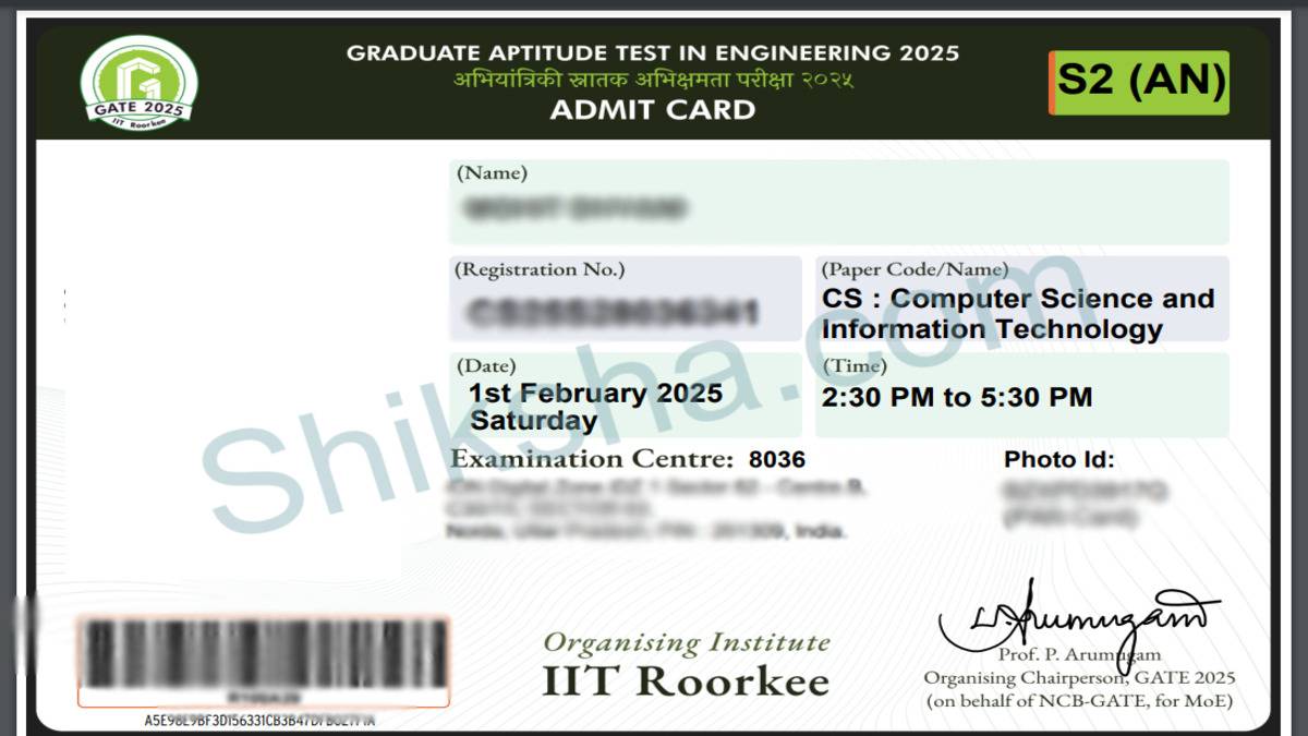 GATE exam hall ticket