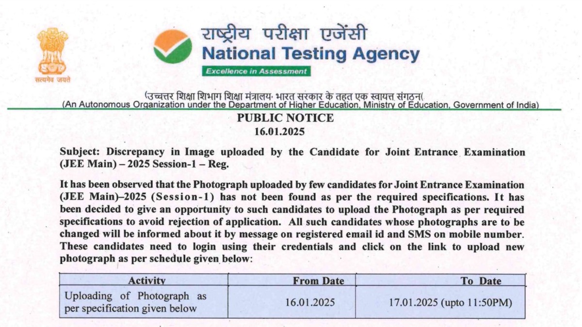 JEE MAIN 2025 HALL TICKET RELEASE DATE