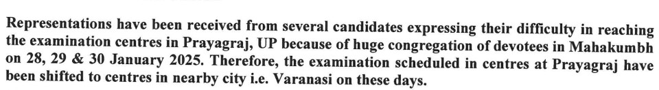 JEE-Main-2025-Exam-Centre