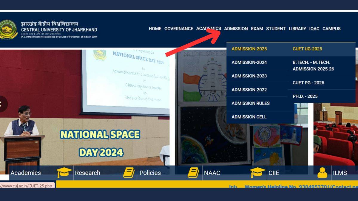CU Jharkhand CUET Admission 2025