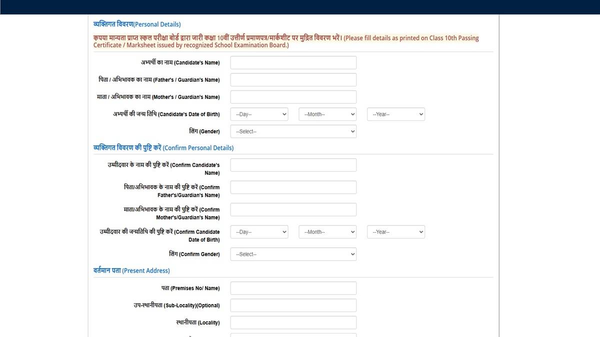 CUET UG Registration Details