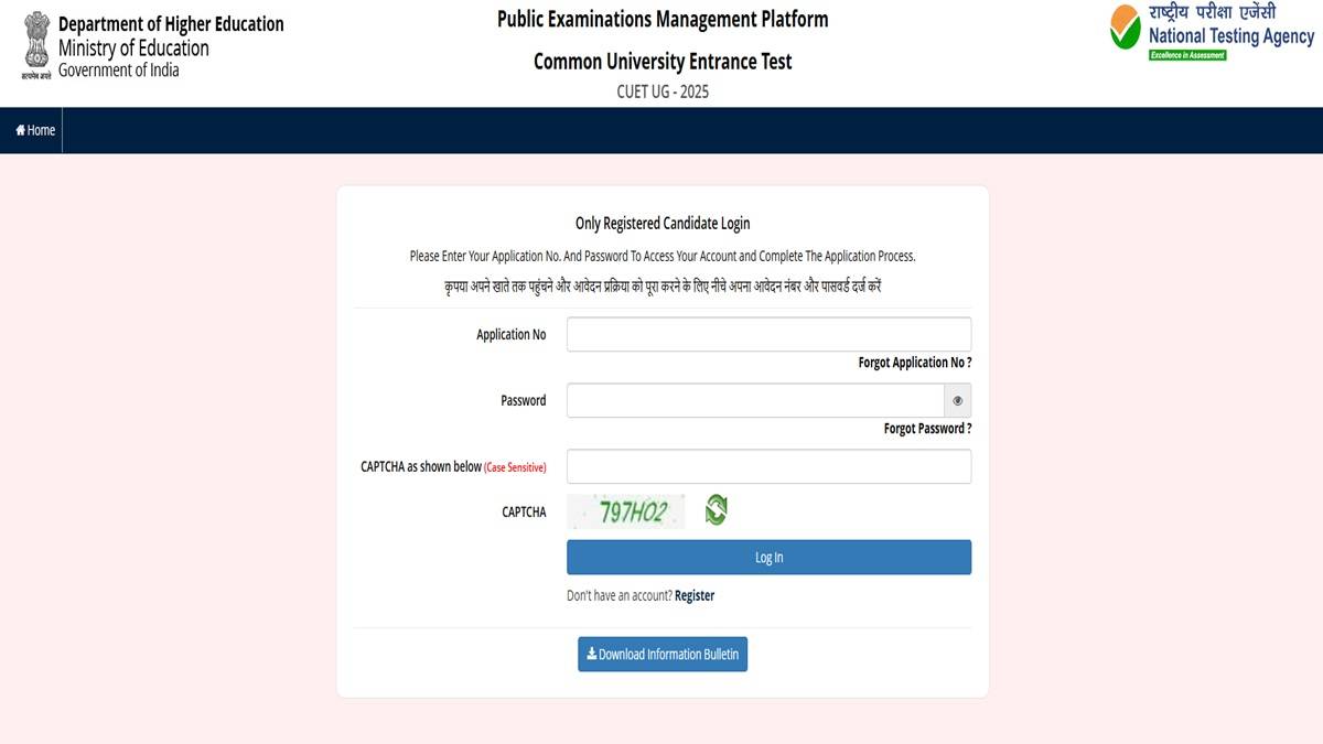 CUET UG Login Page
