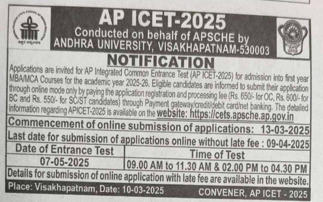 AP ICET 2025 Notification