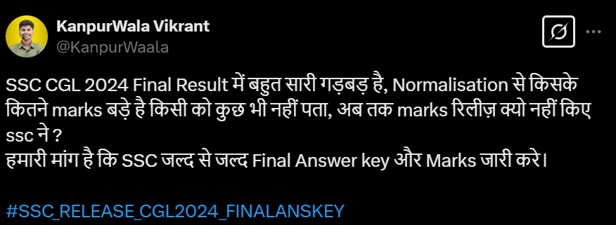 SSC CGL 2024 final result errors