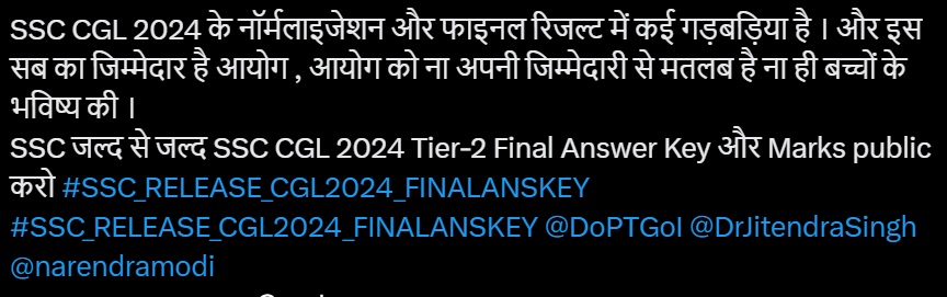 SSC CGL 2024 Tier-2 Final Answer Key and Marks