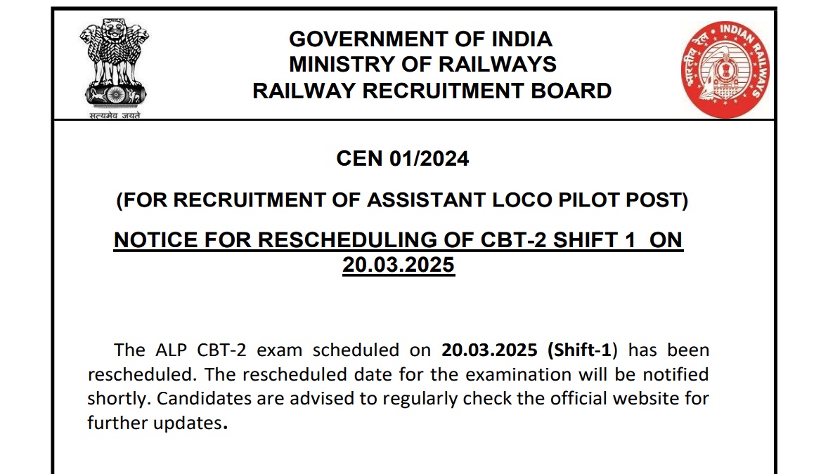 RRB ALP CBT 2 Exam Postponement Notice