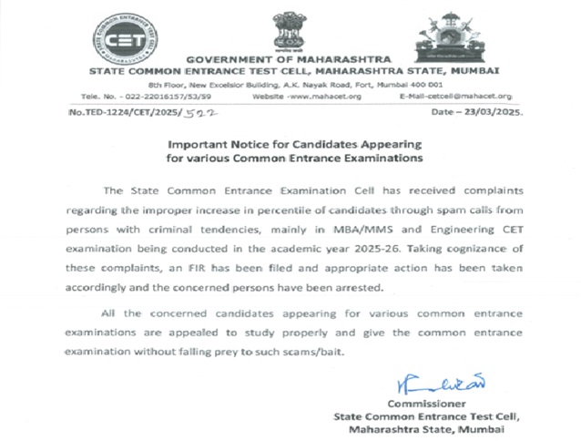 MAH CET 2025 notice on spam calls
