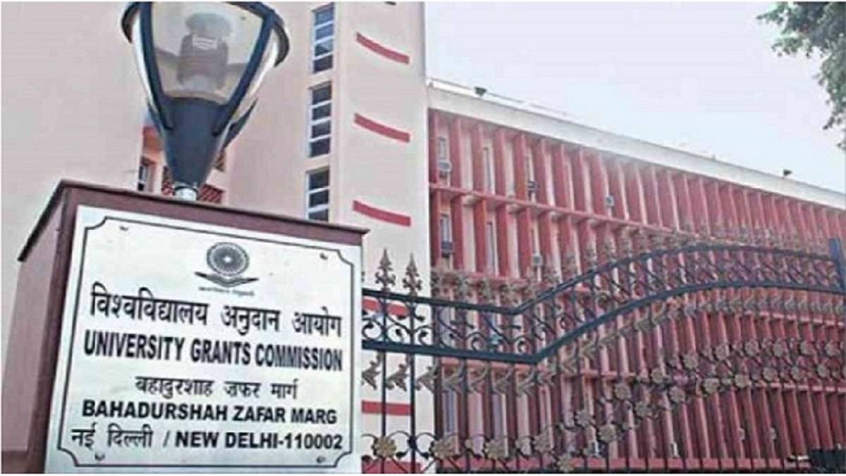 UGC My Bharat Portal