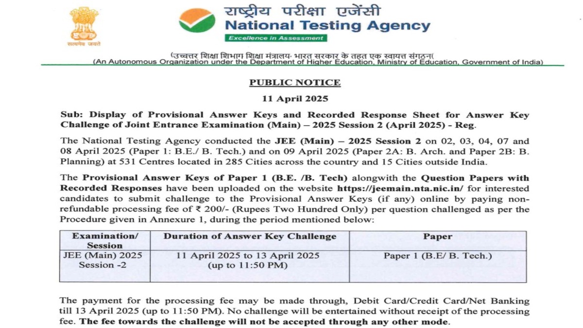 JEE-Main-Answer-Key-2025-Session-2-OUT