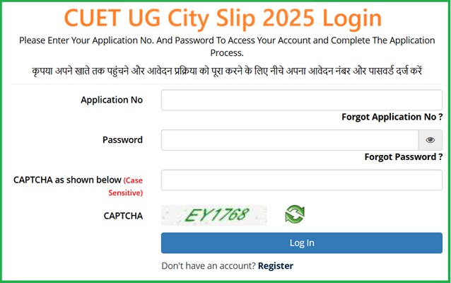 CUET 2025 Intimation Slip Login