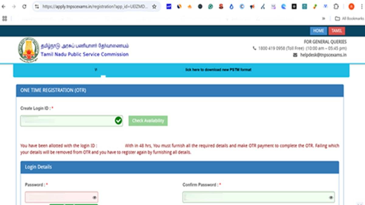 TNPSC_Group_4_2025_Registration