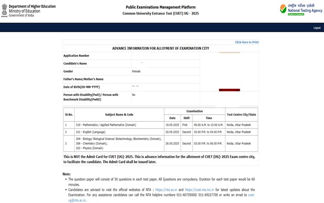 CUET Exam City Slip 2025