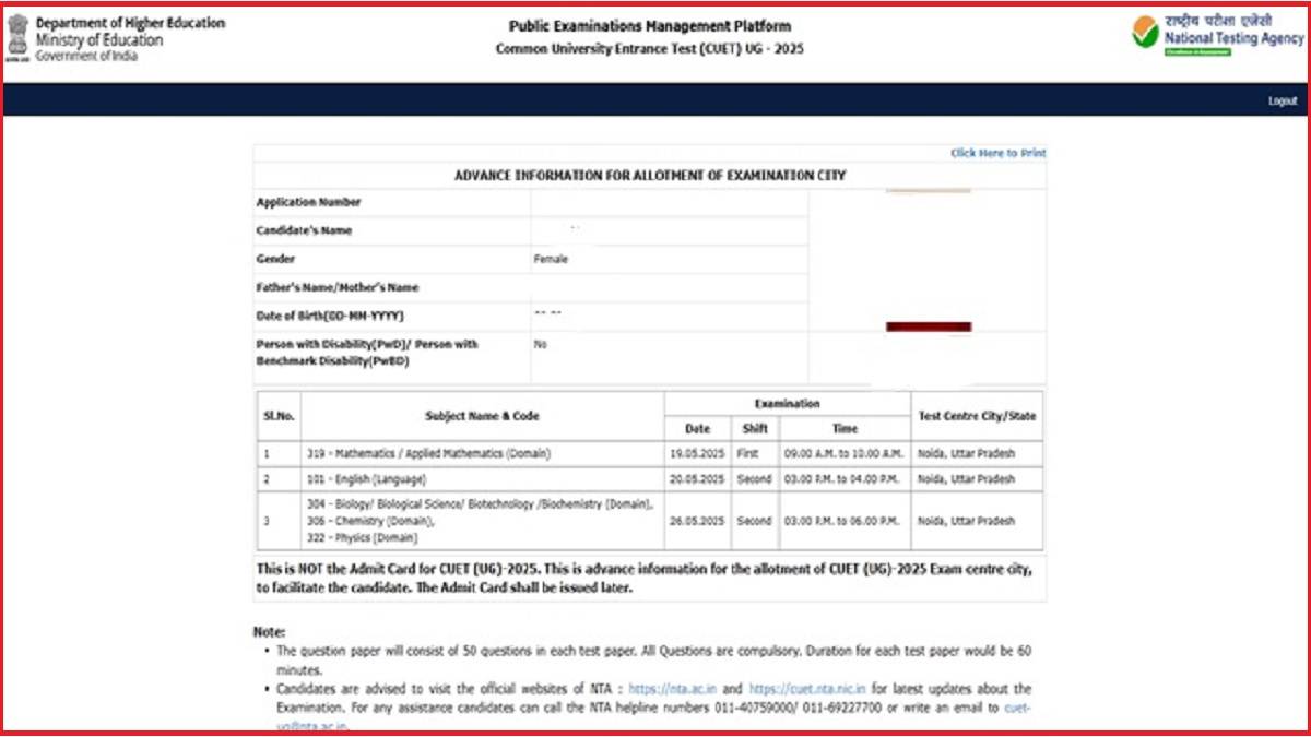 CUET Exam City Intimation Slip