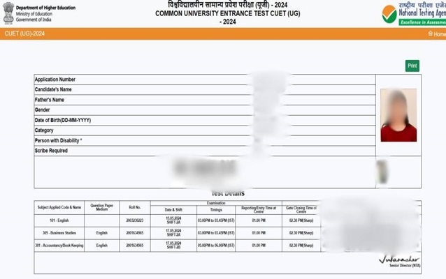 CUET UG 2025 Admit Card