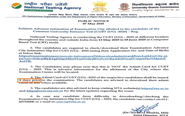 CUET 2025 Admit Card Date