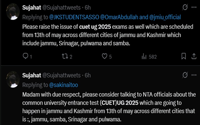 CUET 2025 Centre Issue