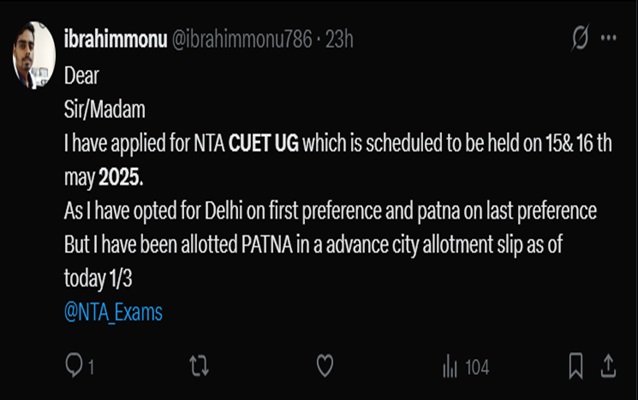 CUET 2025 Exam Centre