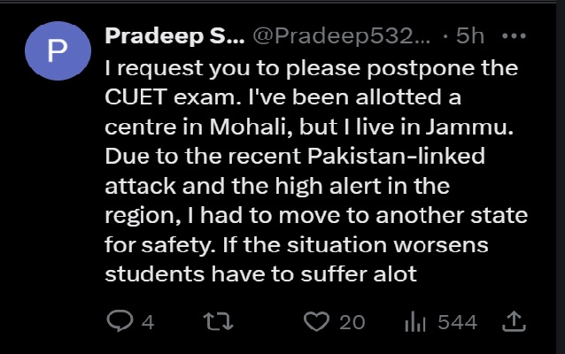 CUET UG 2025 Exam City