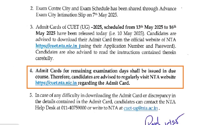 CUET UG Hall Ticket 2025