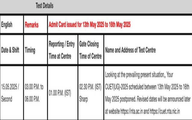 CUET UG 2025 Exam Postponement