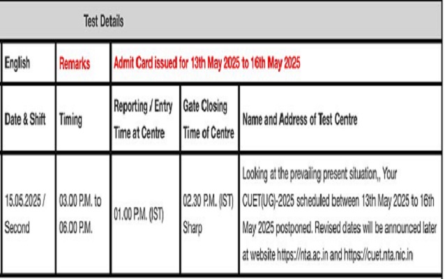 CUET UG 2025 Exam Postponed