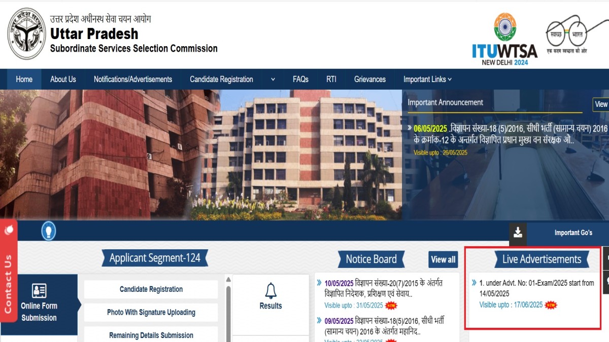 UPSSSC PET 2025 Application Form