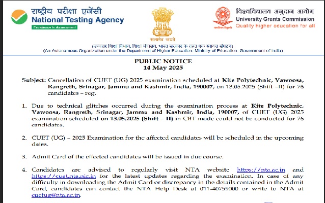 CUET UG May 13 Srinagar Centre Exam Cancelled