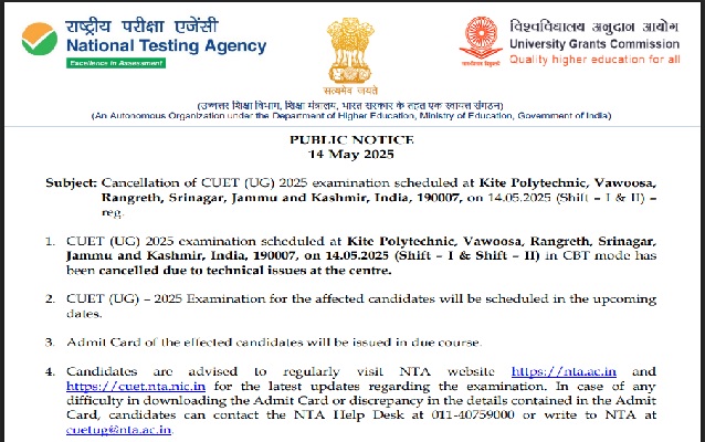 CUET UG May 14 Srinagar Centre Exam Cancelled