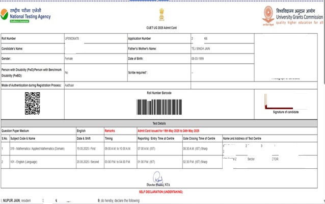 CUET 2025 Admit Card