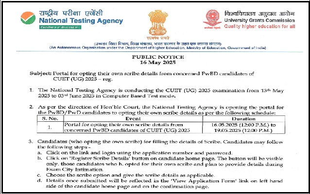 CUET UG 2025 Portal for Own Scribe 