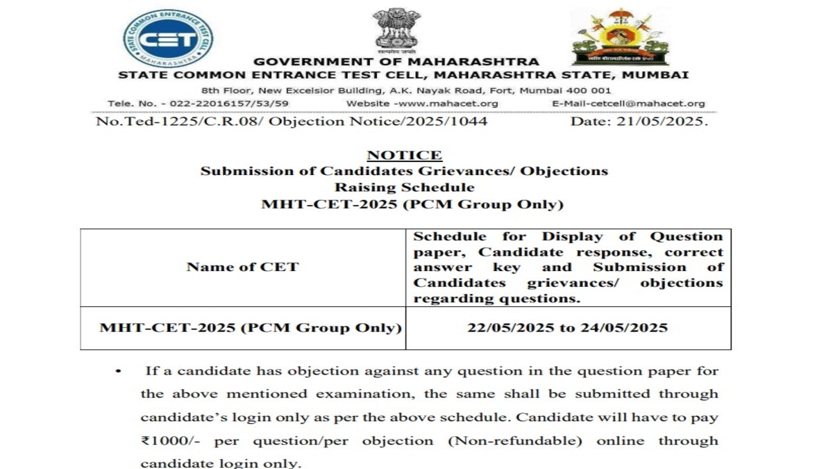 MHT-CET-PCM-Answer-Key-2025